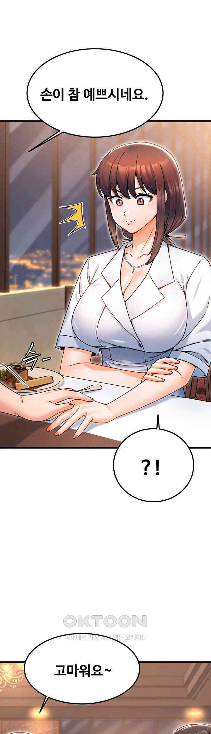 Kangcheol’s Bosses Raw - Chapter 17 [photo 10] - MangaPorn