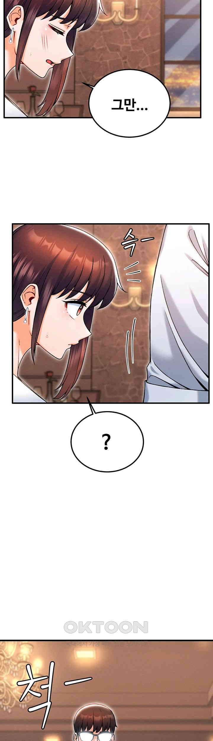 Kangcheol’s Bosses Raw - Chapter 17 [photo 16] - MangaPorn