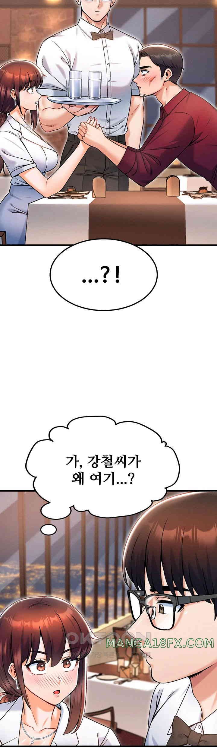 Kangcheol’s Bosses Raw - Chapter 17 [photo 17] - MangaPorn