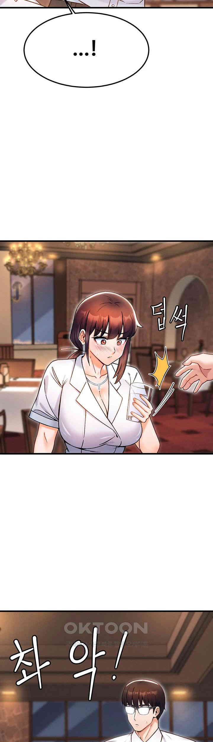 Kangcheol’s Bosses Raw - Chapter 17 [photo 25] - MangaPorn