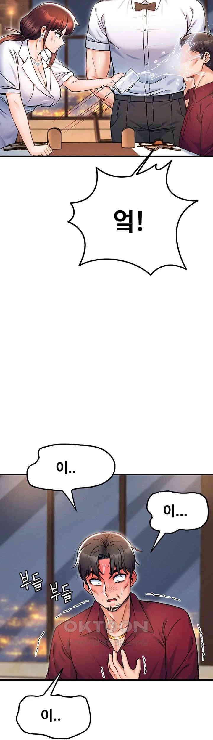 Kangcheol’s Bosses Raw - Chapter 17 [photo 26] - MangaPorn