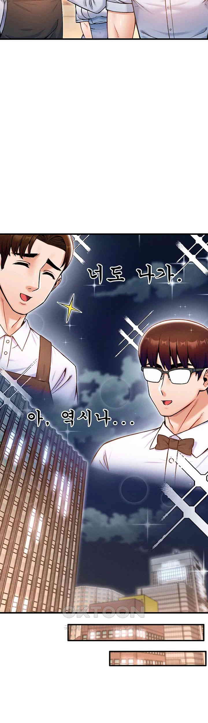 Kangcheol’s Bosses Raw - Chapter 17 [photo 31] - MangaPorn