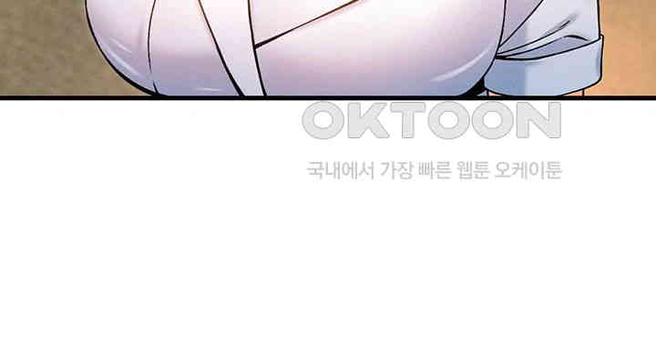 Kangcheol’s Bosses Raw - Chapter 17 [photo 37] - MangaPorn