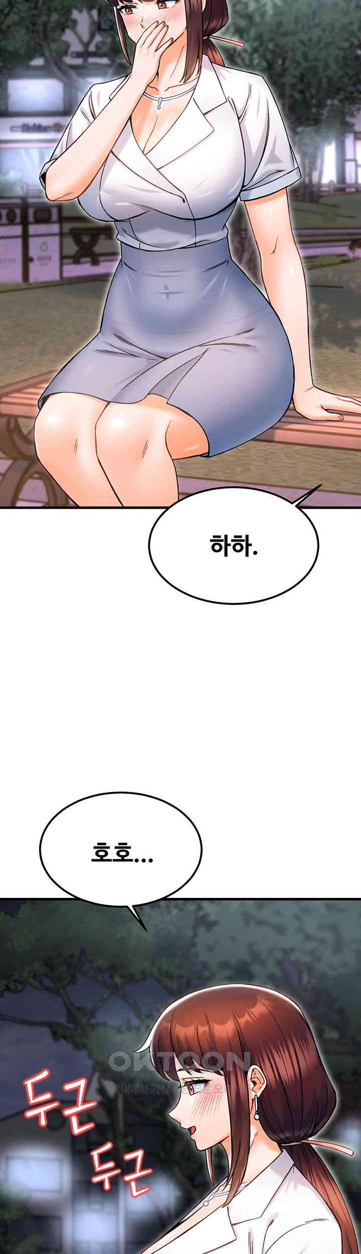 Kangcheol’s Bosses Raw - Chapter 17 [photo 39] - MangaPorn