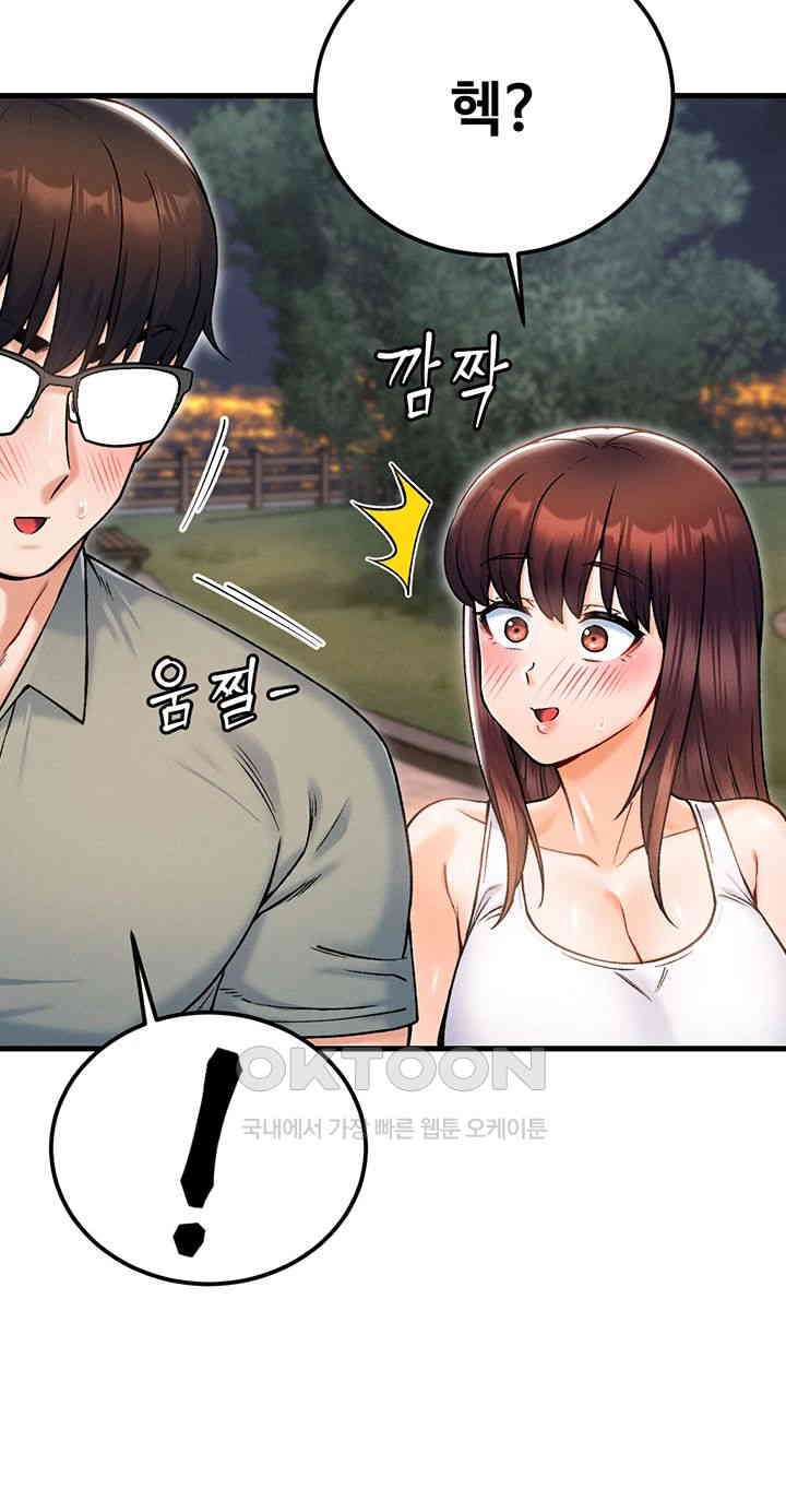 Kangcheol’s Bosses Raw - Chapter 18 [photo 13] - MangaPorn