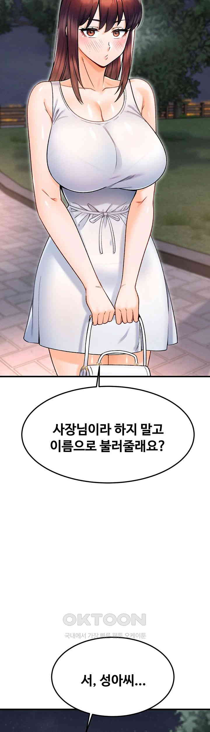 Kangcheol’s Bosses Raw - Chapter 18 [photo 15] - MangaPorn