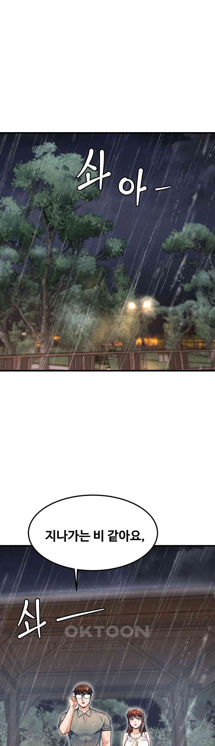 Kangcheol’s Bosses Raw - Chapter 18 [photo 18] - MangaPorn