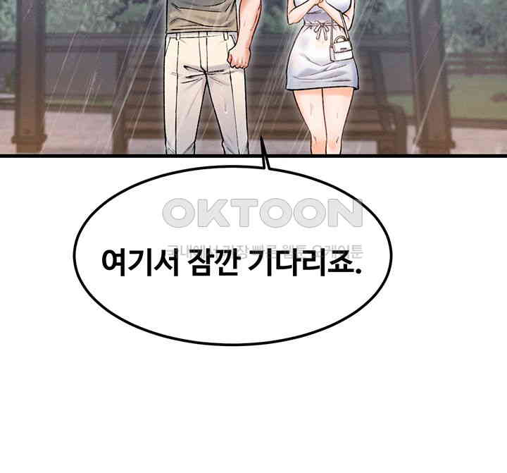 Kangcheol’s Bosses Raw - Chapter 18 [photo 19] - MangaPorn