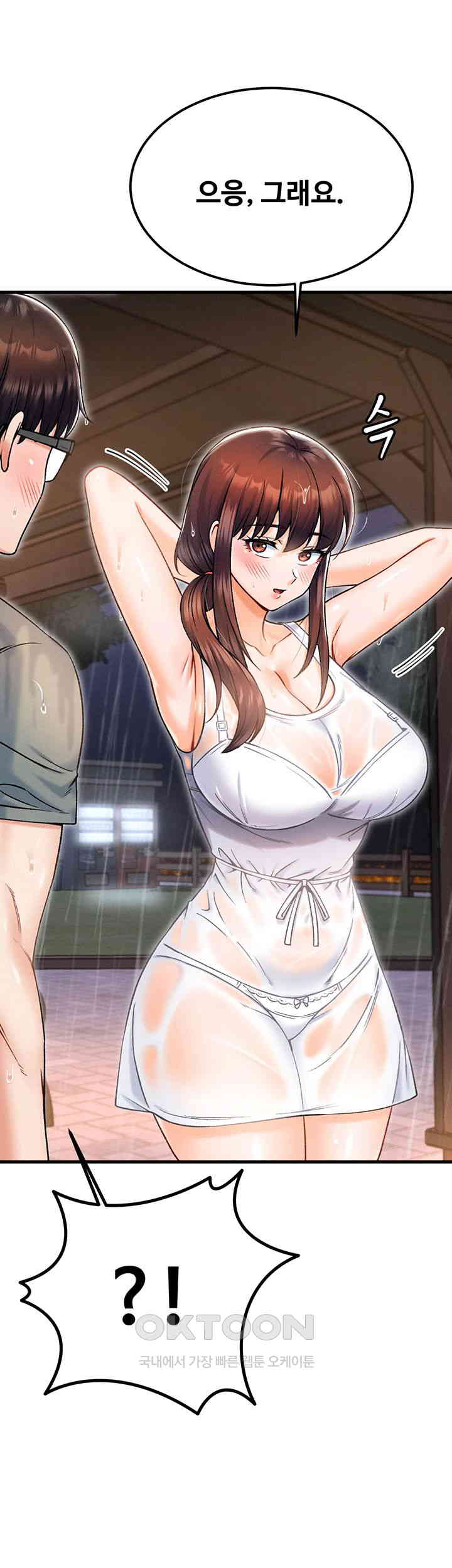 Kangcheol’s Bosses Raw - Chapter 18 [photo 20] - MangaPorn