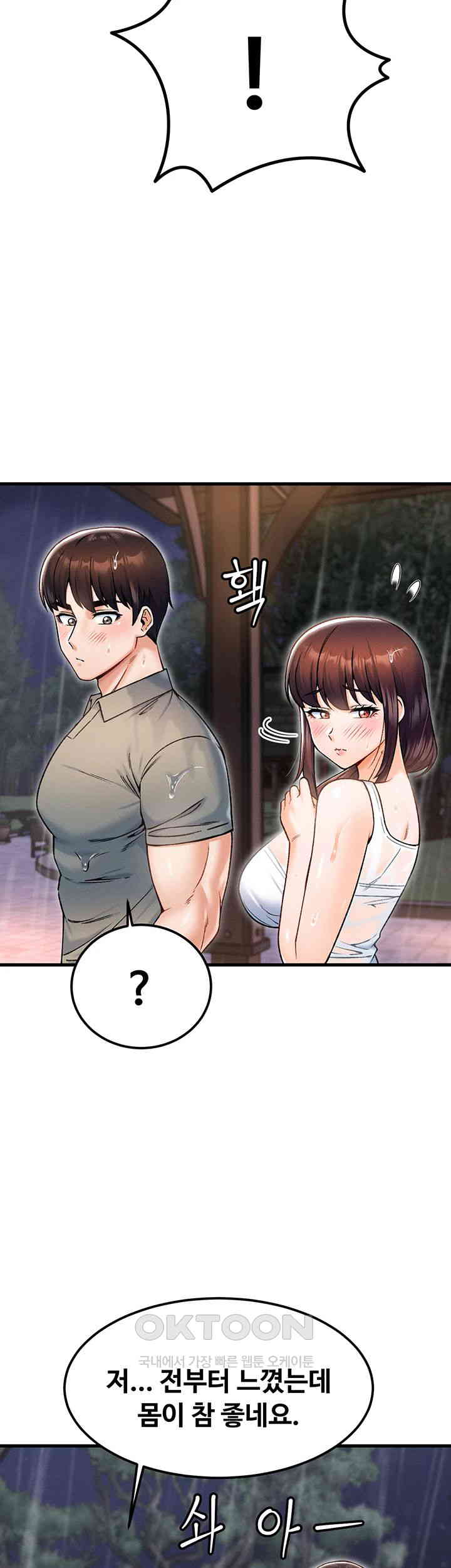 Kangcheol’s Bosses Raw - Chapter 18 [photo 22] - MangaPorn