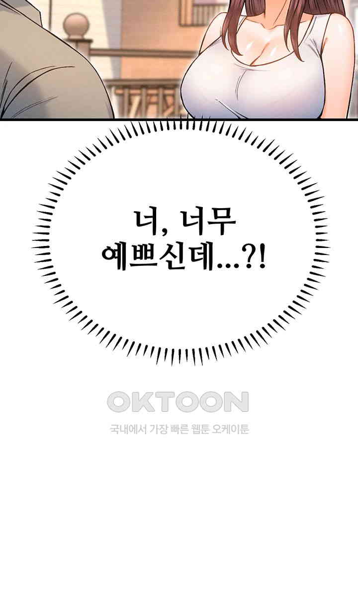 Kangcheol’s Bosses Raw - Chapter 18 [photo 3] - MangaPorn