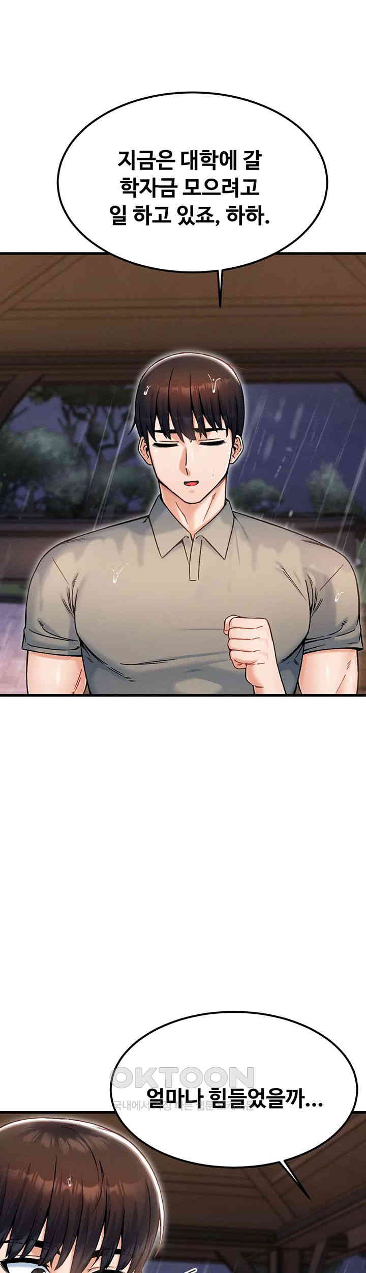 Kangcheol’s Bosses Raw - Chapter 18 [photo 30] - MangaPorn