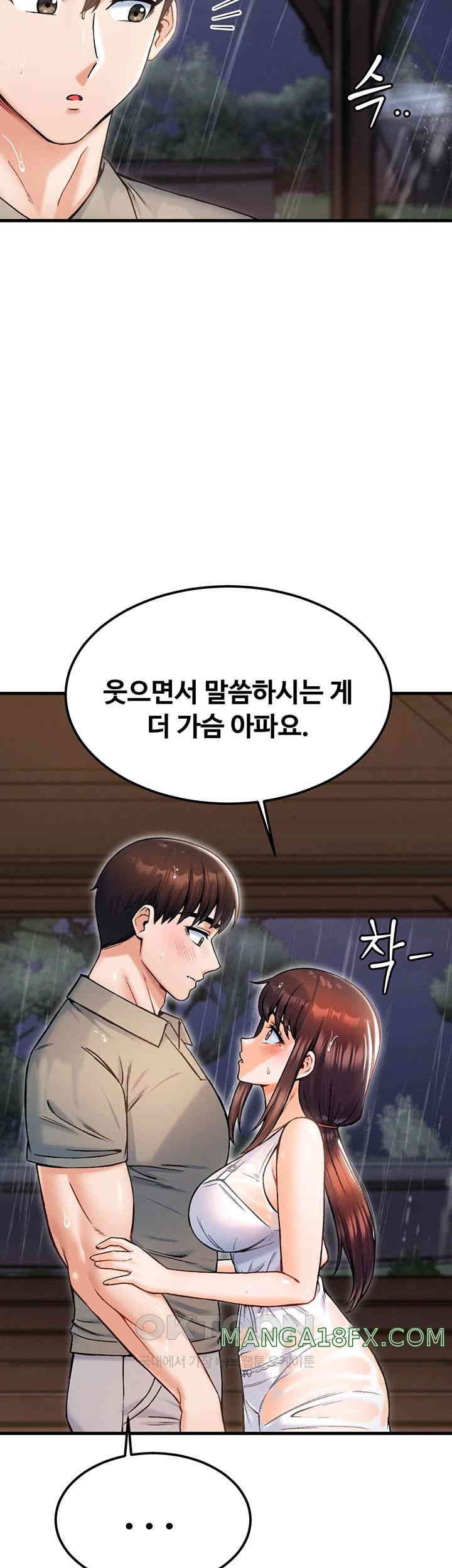 Kangcheol’s Bosses Raw - Chapter 18 [photo 31] - MangaPorn