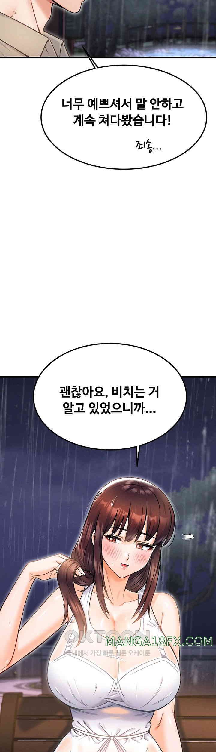 Kangcheol’s Bosses Raw - Chapter 18 [photo 41] - MangaPorn
