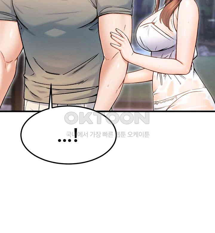 Kangcheol’s Bosses Raw - Chapter 18 [photo 44] - MangaPorn