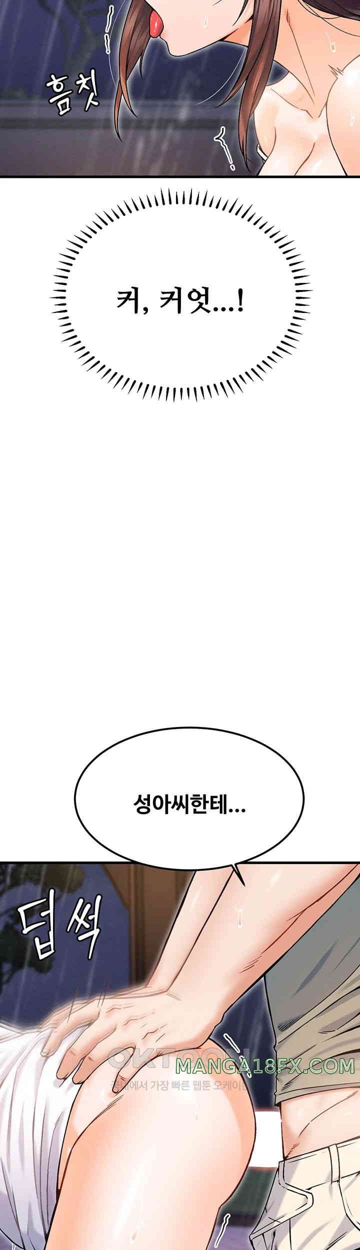 Kangcheol’s Bosses Raw - Chapter 18 [photo 55] - MangaPorn