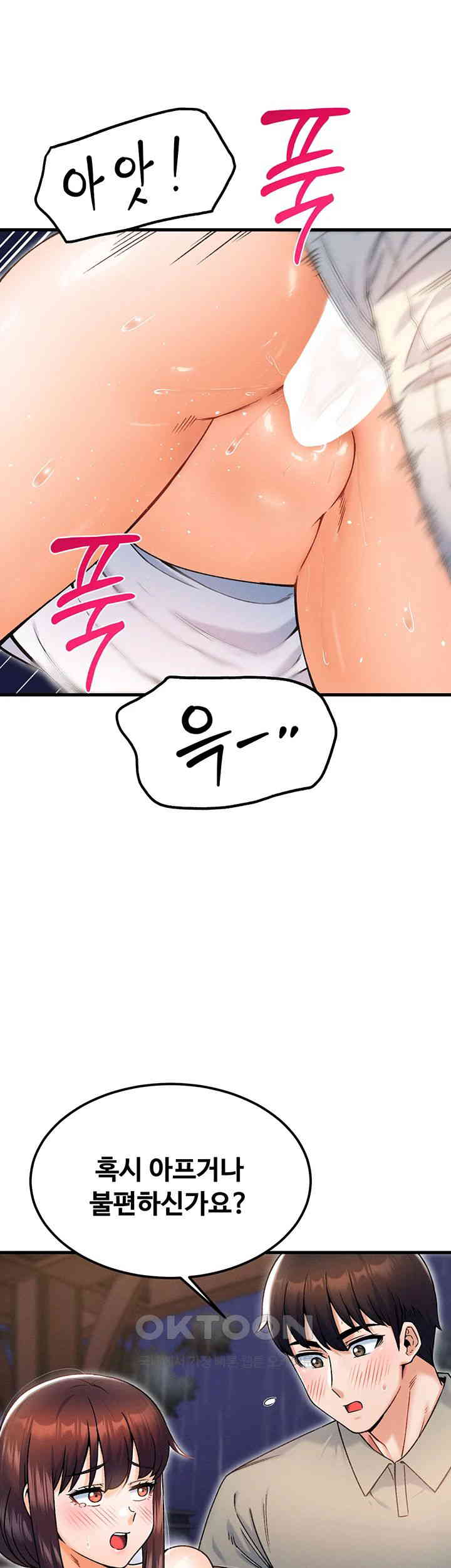 Kangcheol’s Bosses Raw - Chapter 19 [photo 10] - MangaPorn