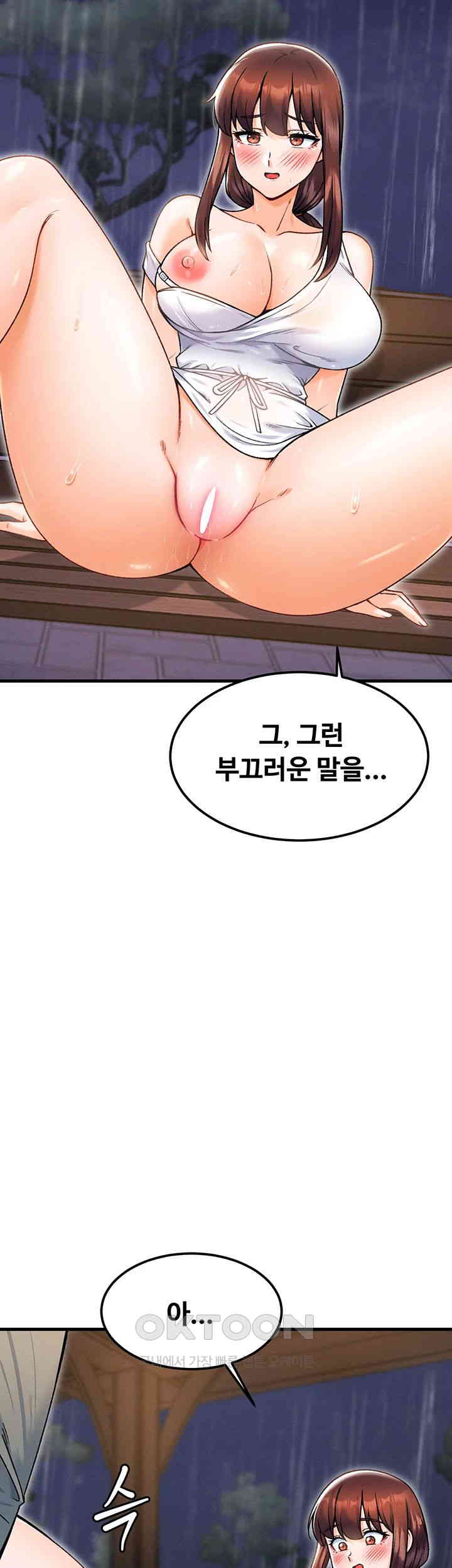 Kangcheol’s Bosses Raw - Chapter 19 [photo 17] - MangaPorn