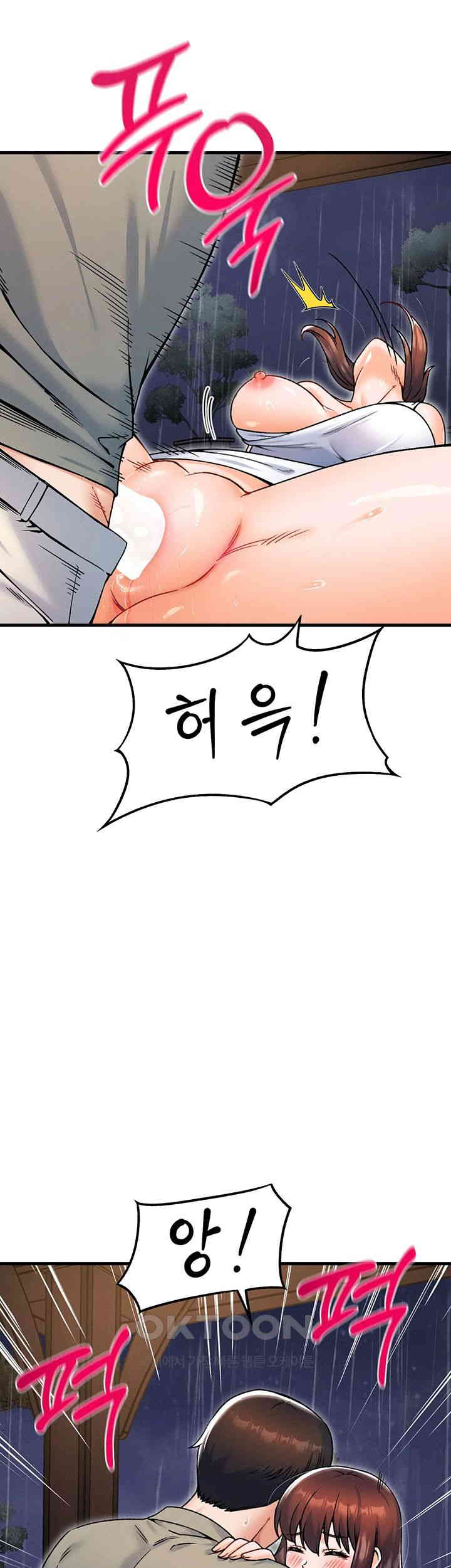 Kangcheol’s Bosses Raw - Chapter 19 [photo 19] - MangaPorn