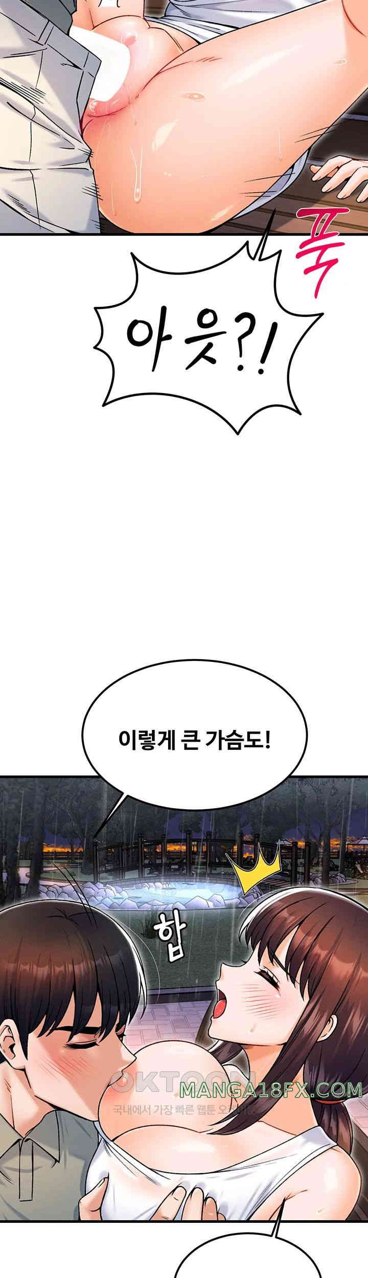 Kangcheol’s Bosses Raw - Chapter 19 [photo 22] - MangaPorn