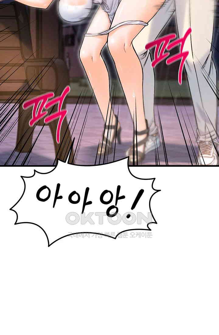 Kangcheol’s Bosses Raw - Chapter 19 [photo 3] - MangaPorn