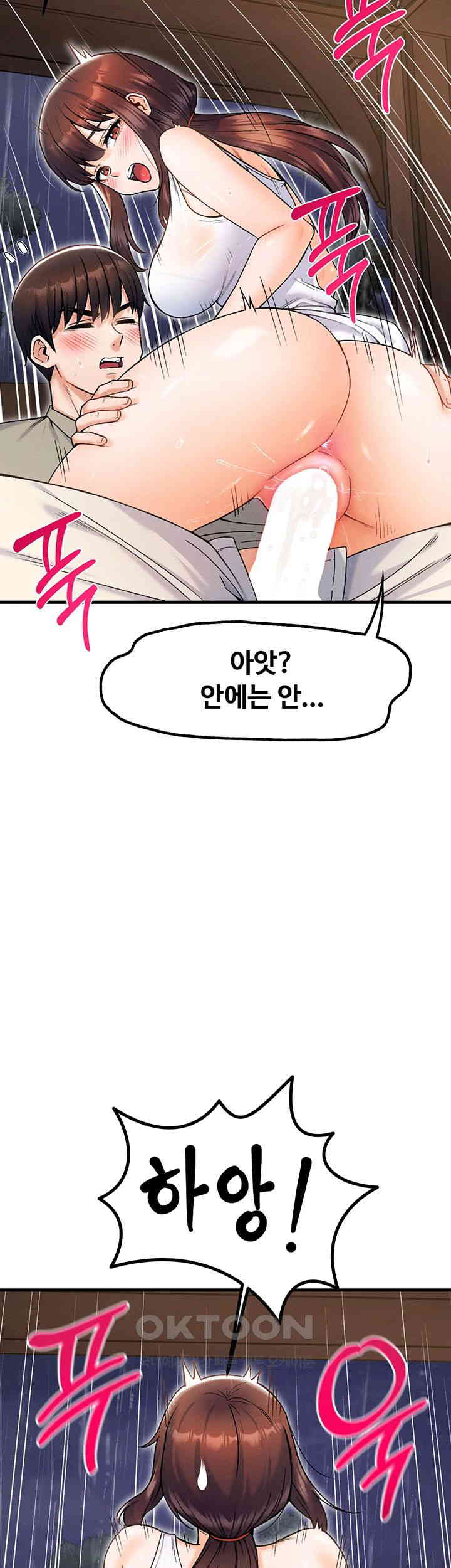 Kangcheol’s Bosses Raw - Chapter 19 [photo 30] - MangaPorn