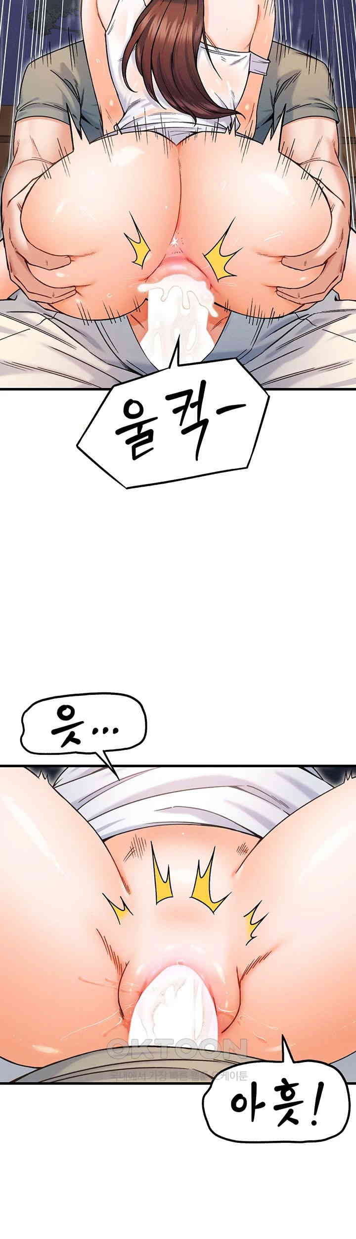 Kangcheol’s Bosses Raw - Chapter 19 [photo 31] - MangaPorn