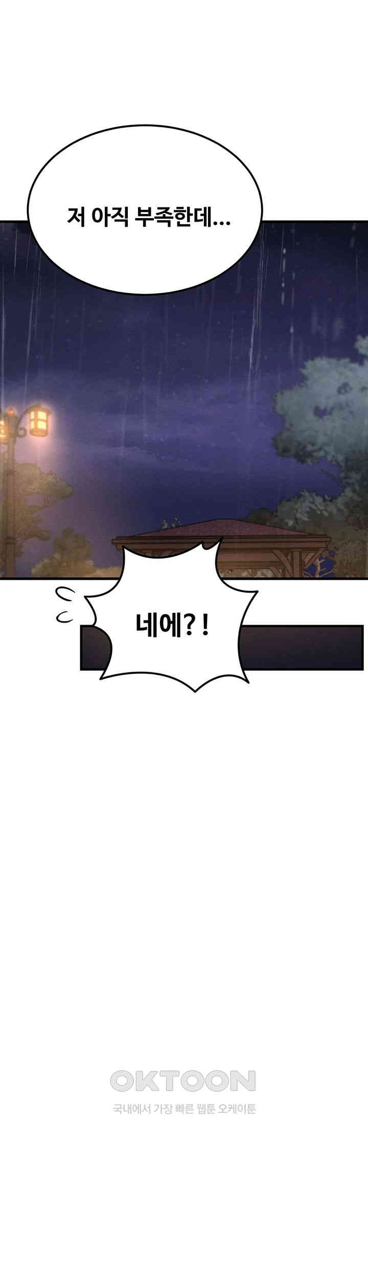 Kangcheol’s Bosses Raw - Chapter 19 [photo 36] - MangaPorn