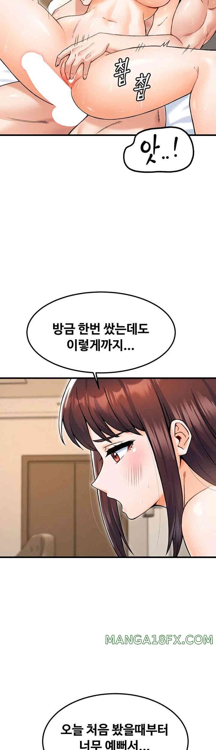 Kangcheol’s Bosses Raw - Chapter 19 [photo 40] - MangaPorn