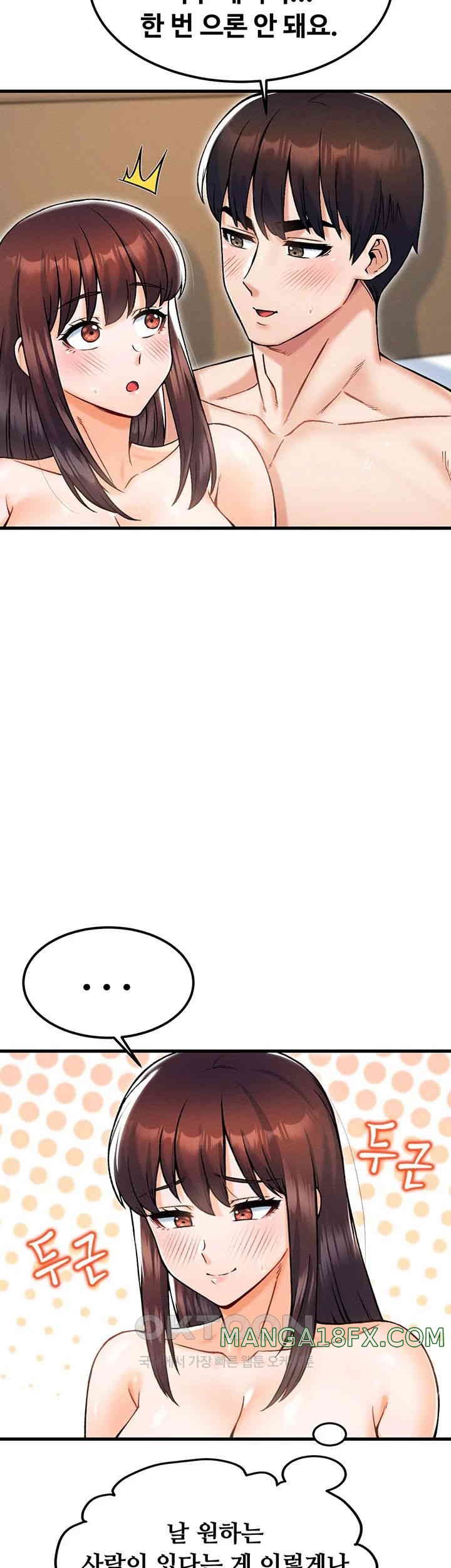 Kangcheol’s Bosses Raw - Chapter 19 [photo 41] - MangaPorn