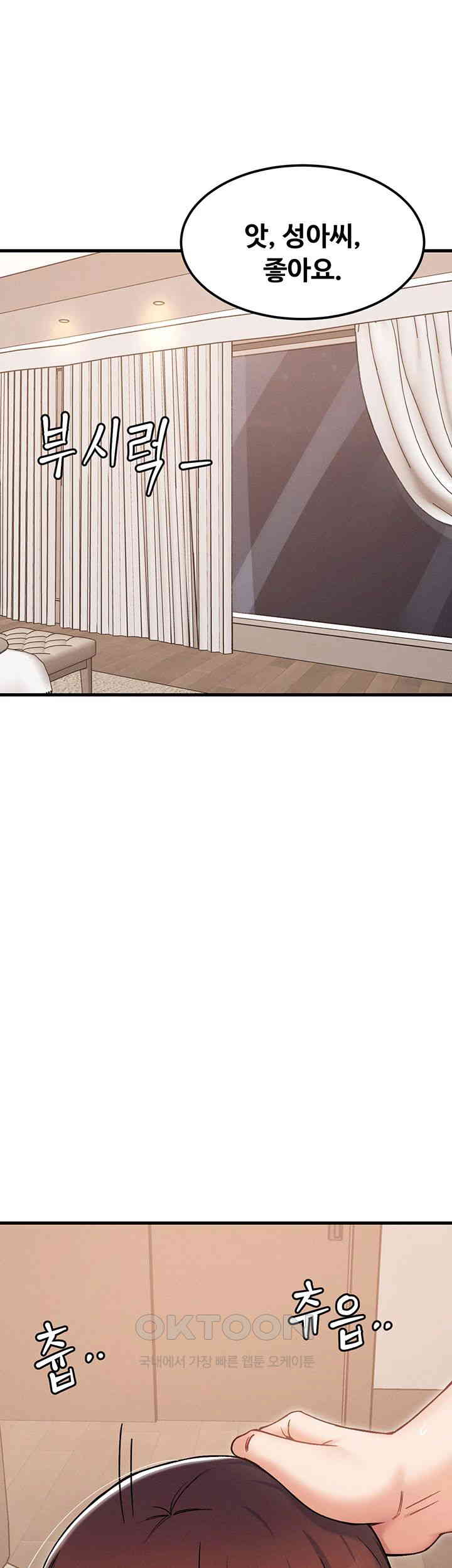 Kangcheol’s Bosses Raw - Chapter 19 [photo 43] - MangaPorn