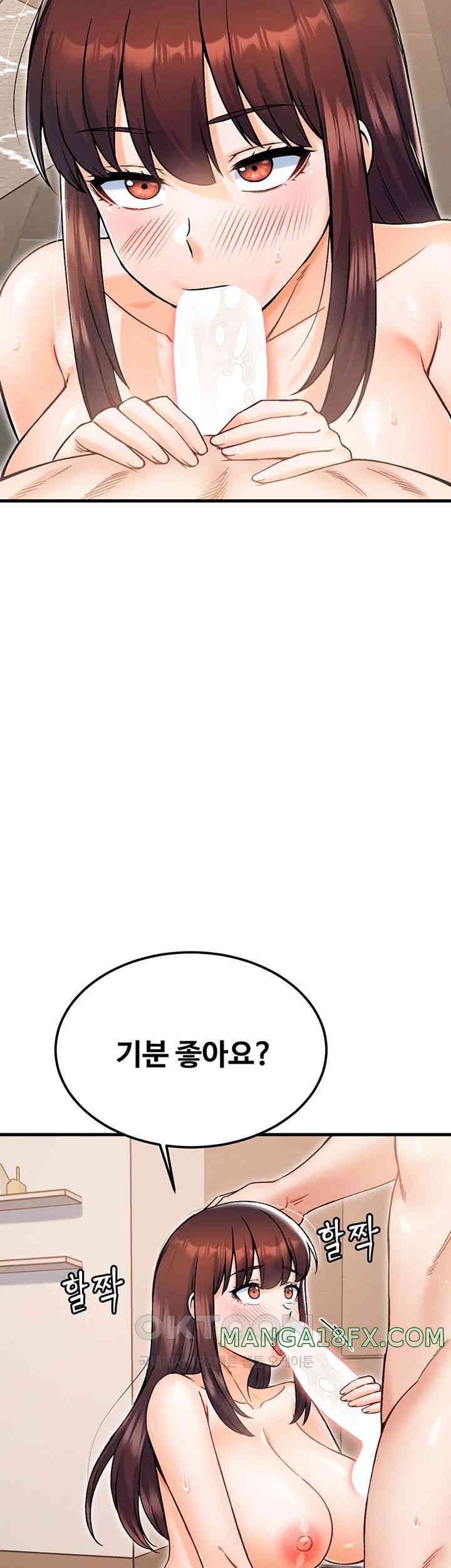 Kangcheol’s Bosses Raw - Chapter 19 [photo 44] - MangaPorn