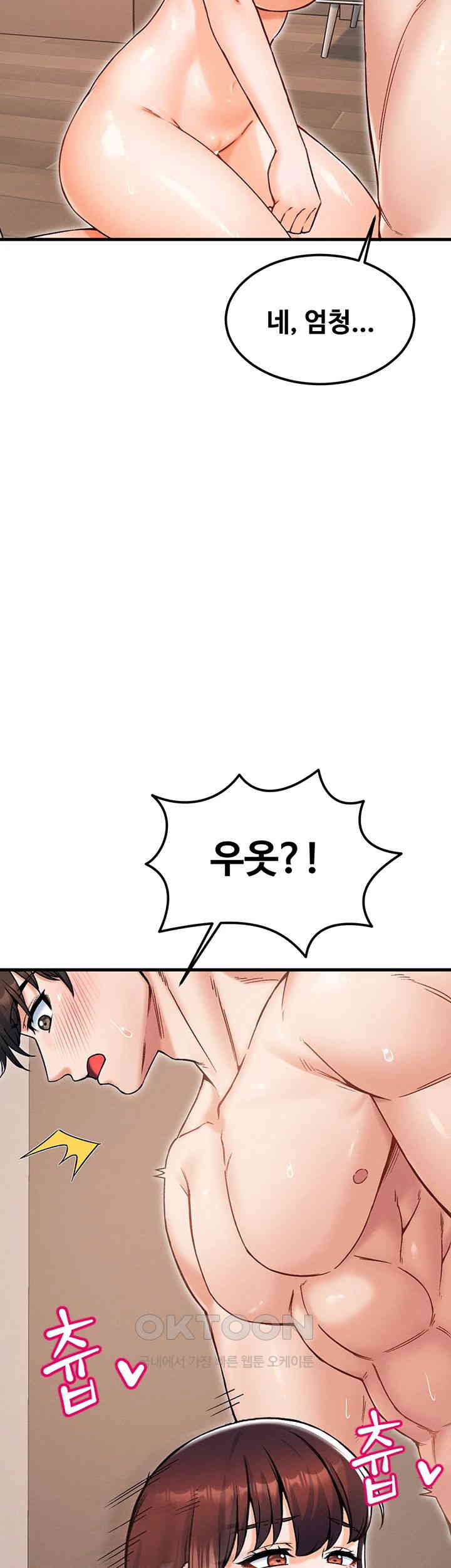 Kangcheol’s Bosses Raw - Chapter 19 [photo 45] - MangaPorn