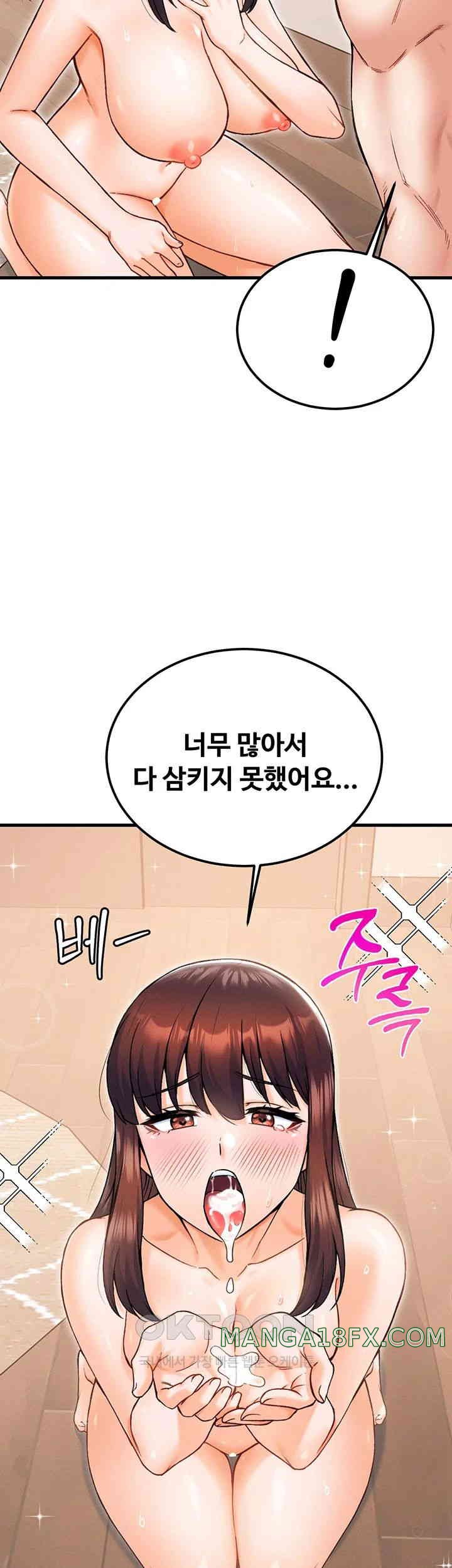 Kangcheol’s Bosses Raw - Chapter 19 [photo 52] - MangaPorn