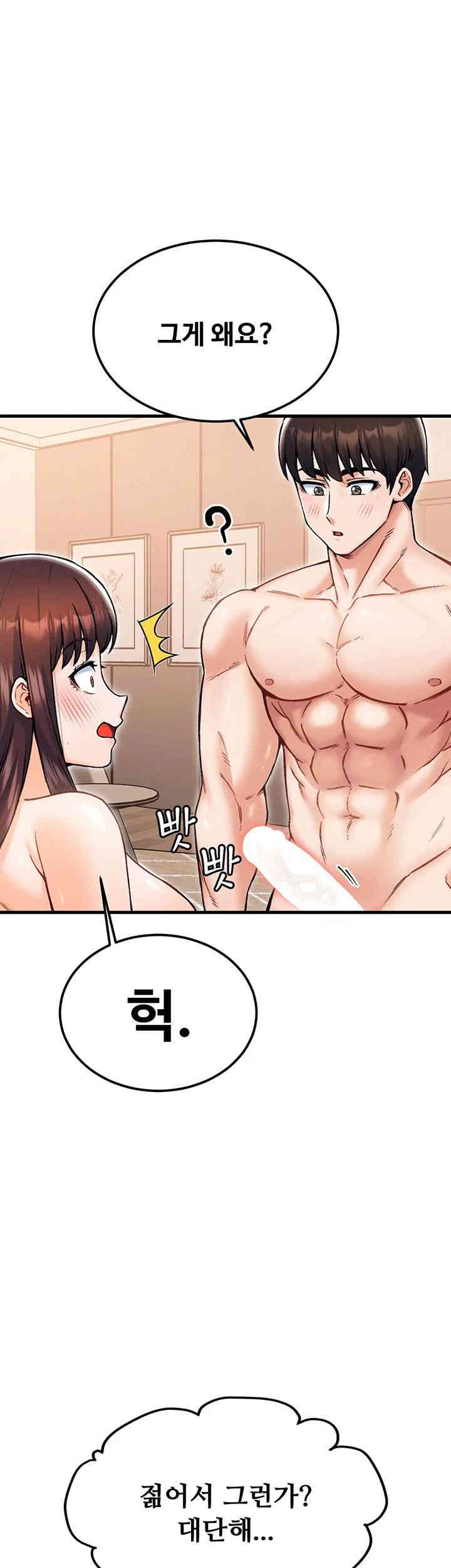 Kangcheol’s Bosses Raw - Chapter 19 [photo 55] - MangaPorn