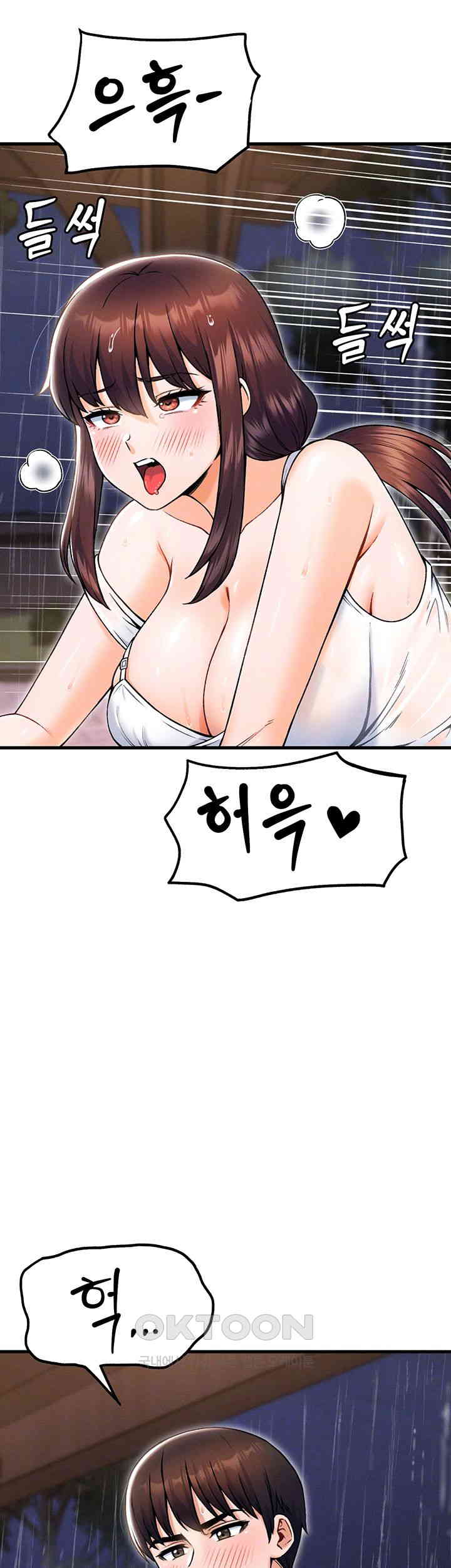 Kangcheol’s Bosses Raw - Chapter 19 [photo 6] - MangaPorn