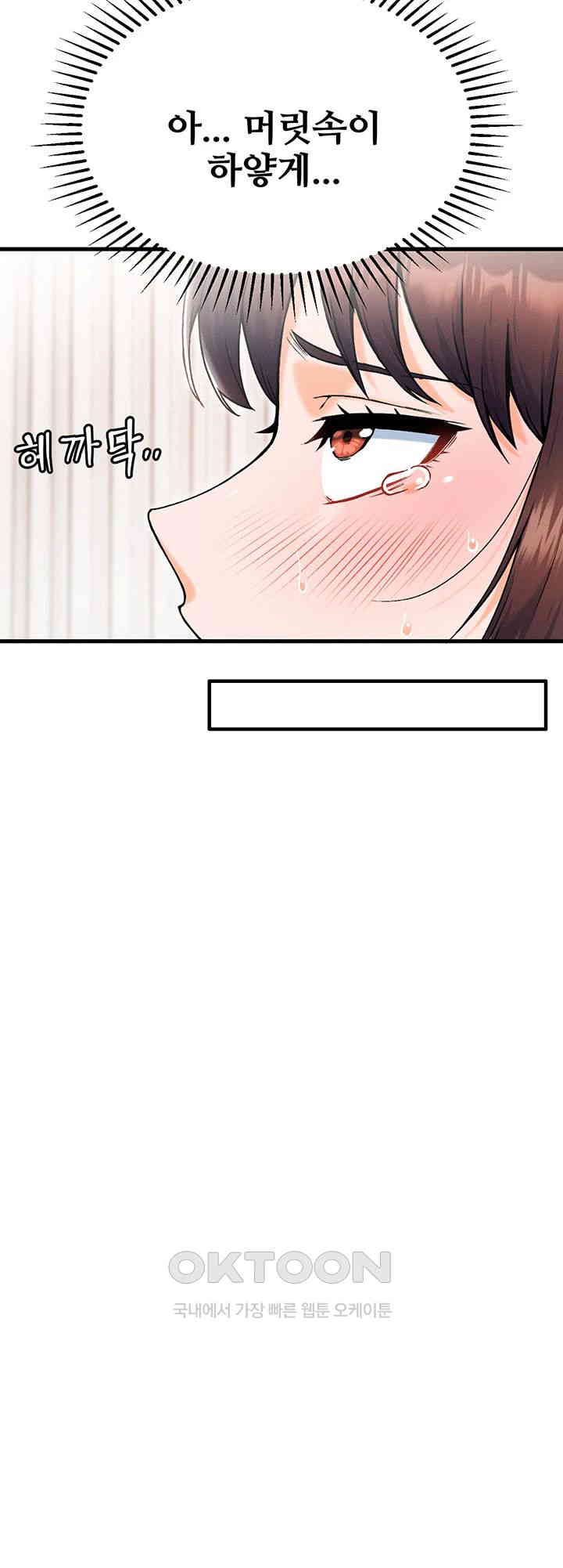 Kangcheol’s Bosses Raw - Chapter 20 [photo 32] - MangaPorn