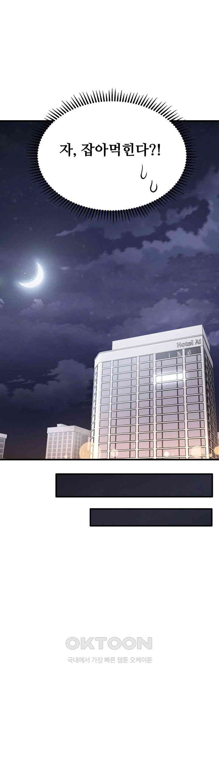 Kangcheol’s Bosses Raw - Chapter 20 [photo 38] - MangaPorn