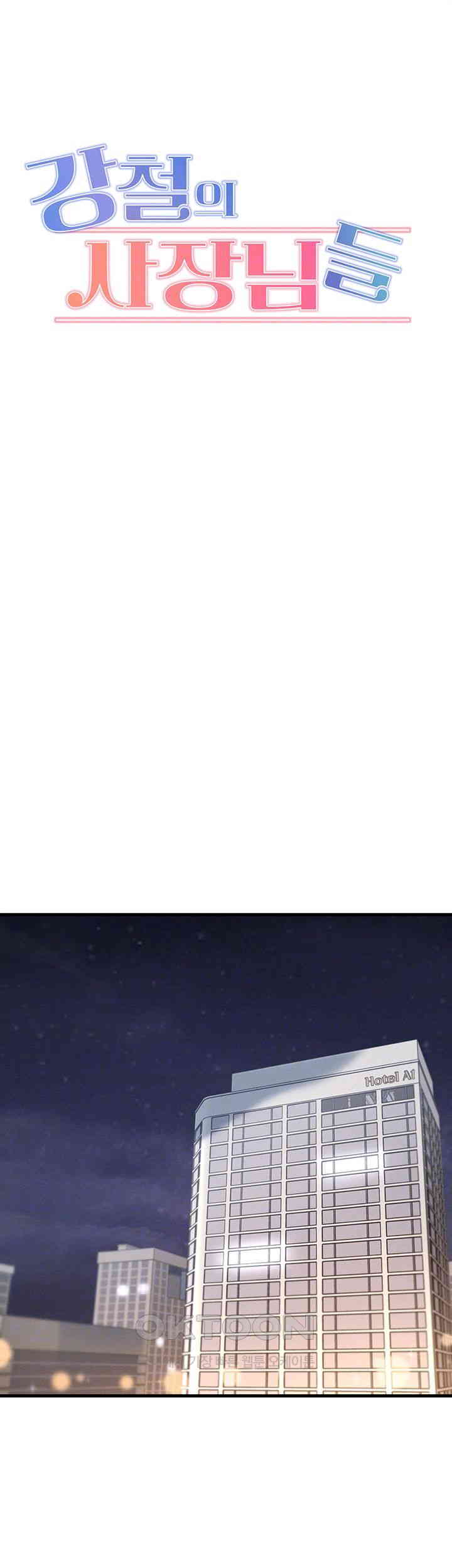 Kangcheol’s Bosses Raw - Chapter 20 [photo 4] - MangaPorn