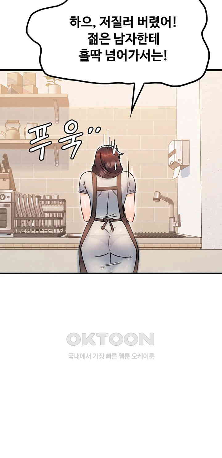 Kangcheol’s Bosses Raw - Chapter 20 [photo 41] - MangaPorn