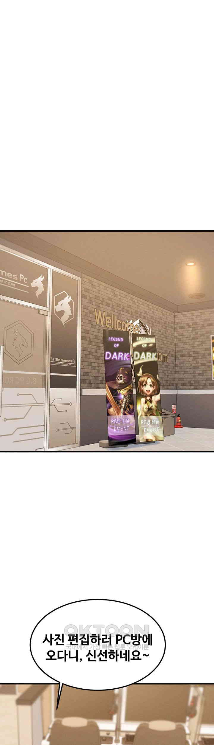 Kangcheol’s Bosses Raw - Chapter 20 [photo 43] - MangaPorn