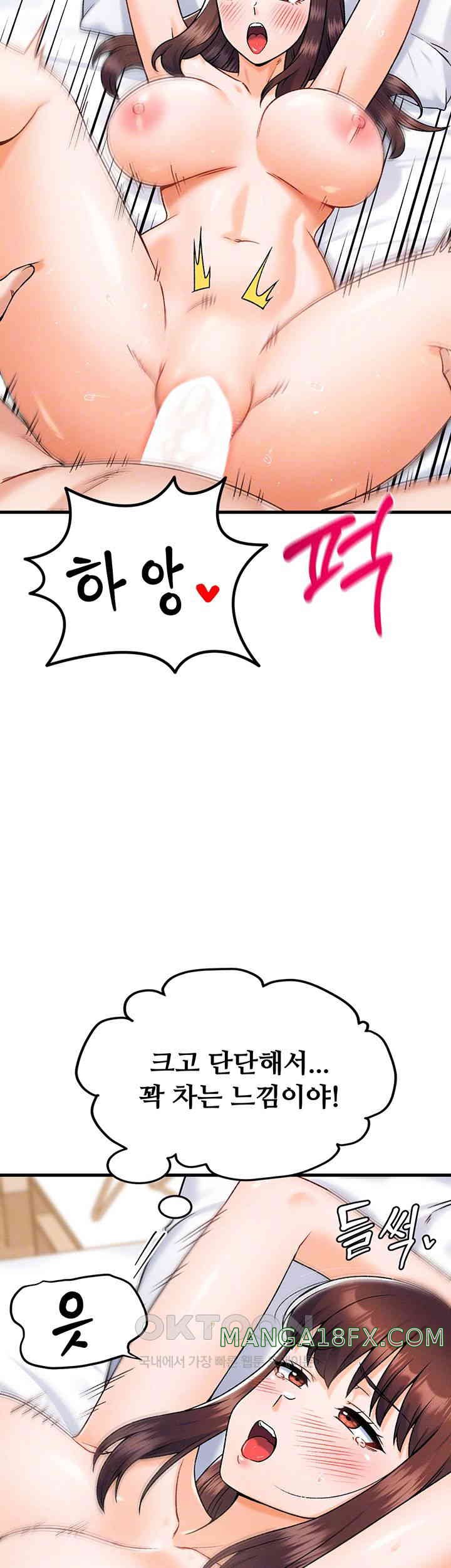 Kangcheol’s Bosses Raw - Chapter 20 [photo 6] - MangaPorn