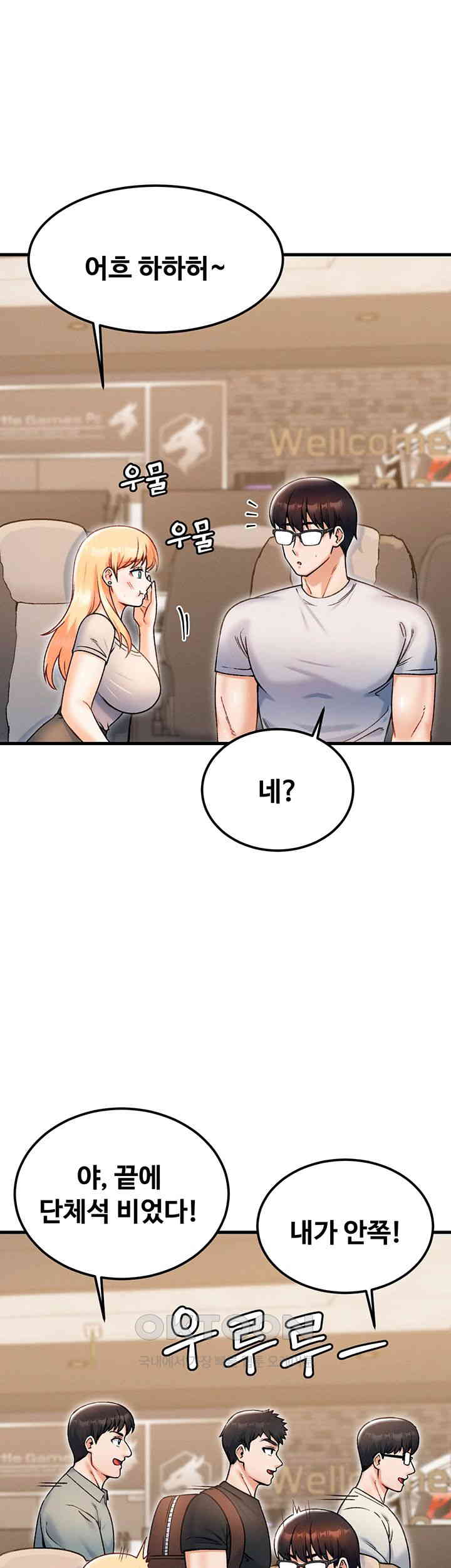 Kangcheol’s Bosses Raw - Chapter 21 [photo 11] - MangaPorn