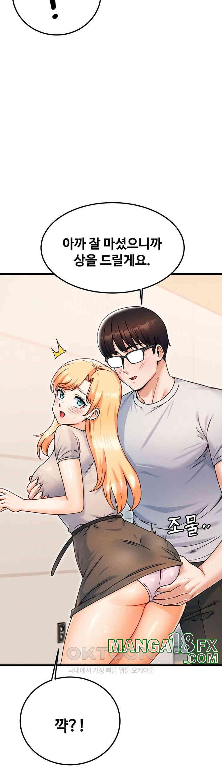 Kangcheol’s Bosses Raw - Chapter 21 [photo 21] - MangaPorn