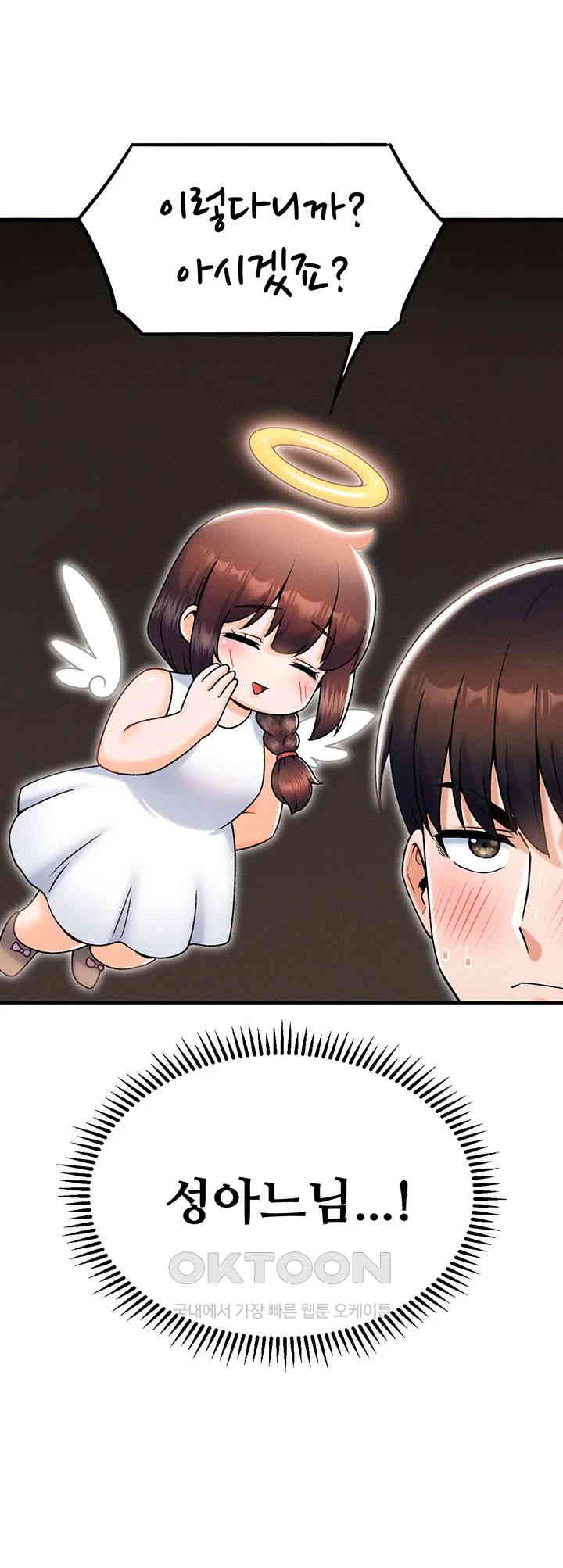 Kangcheol’s Bosses Raw - Chapter 21 [photo 24] - MangaPorn