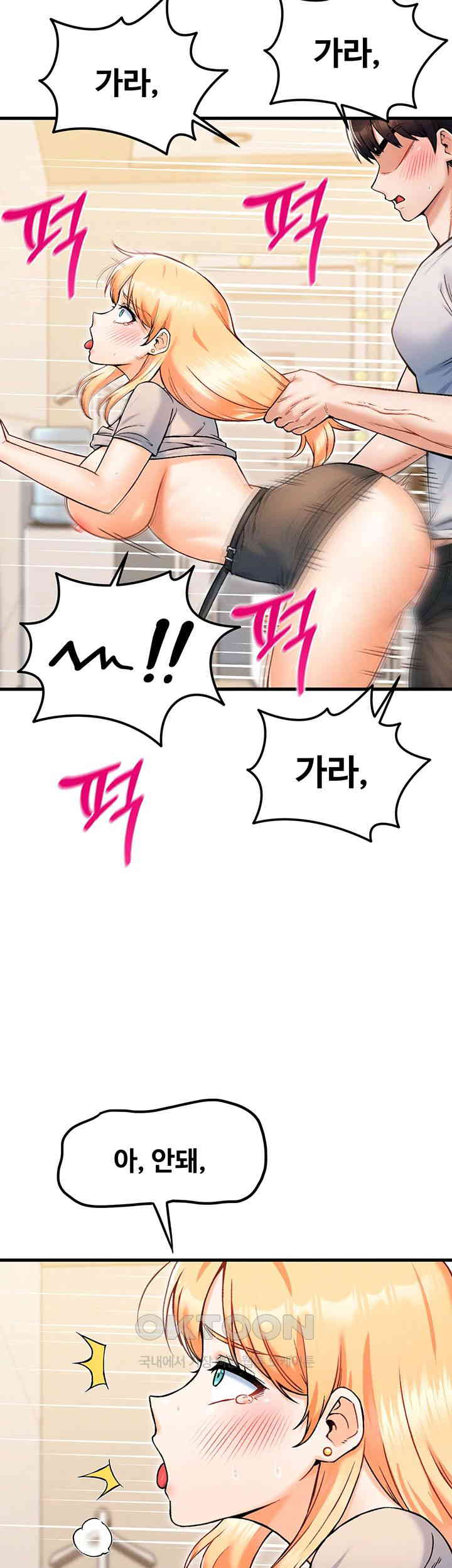 Kangcheol’s Bosses Raw - Chapter 21 [photo 32] - MangaPorn