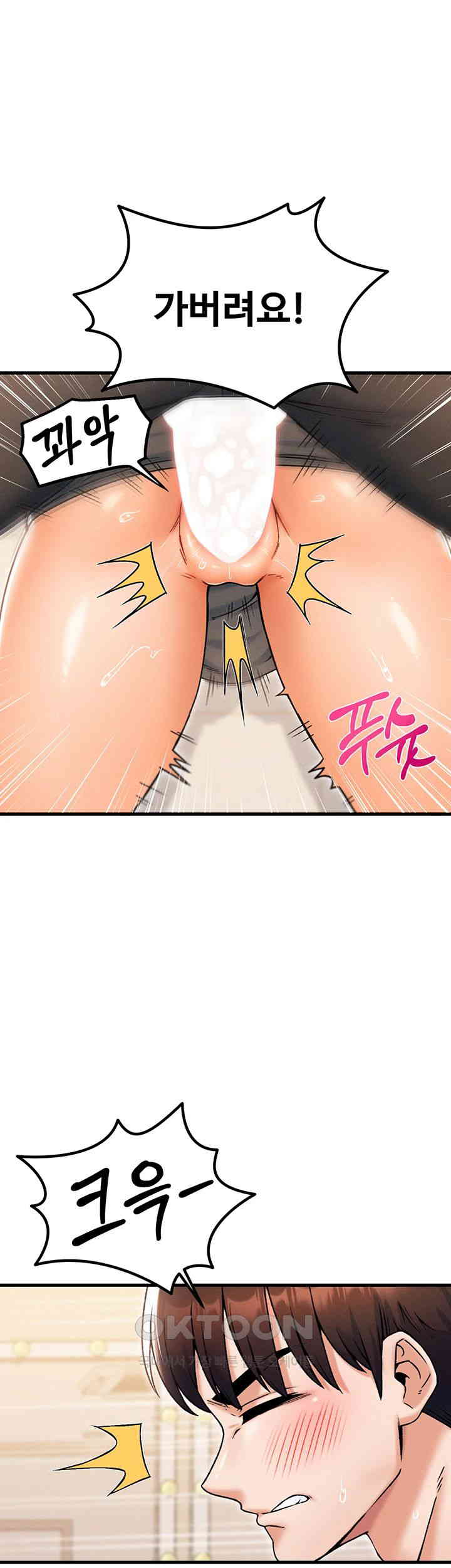 Kangcheol’s Bosses Raw - Chapter 21 [photo 34] - MangaPorn