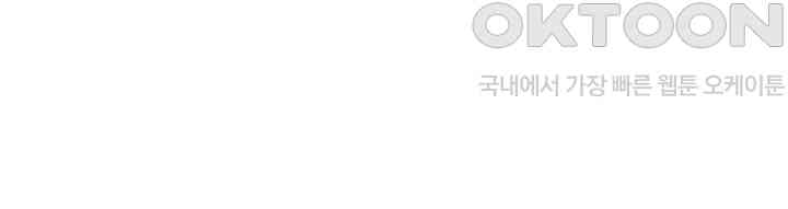 Kangcheol’s Bosses Raw - Chapter 21 [photo 42] - MangaPorn