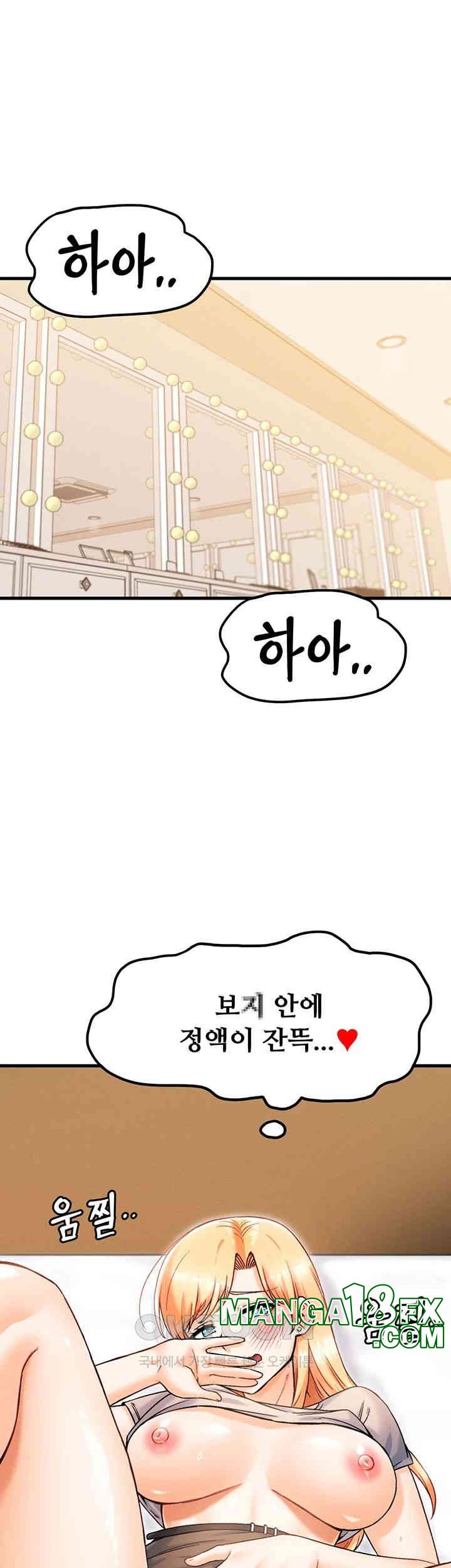 Kangcheol’s Bosses Raw - Chapter 21 [photo 47] - MangaPorn