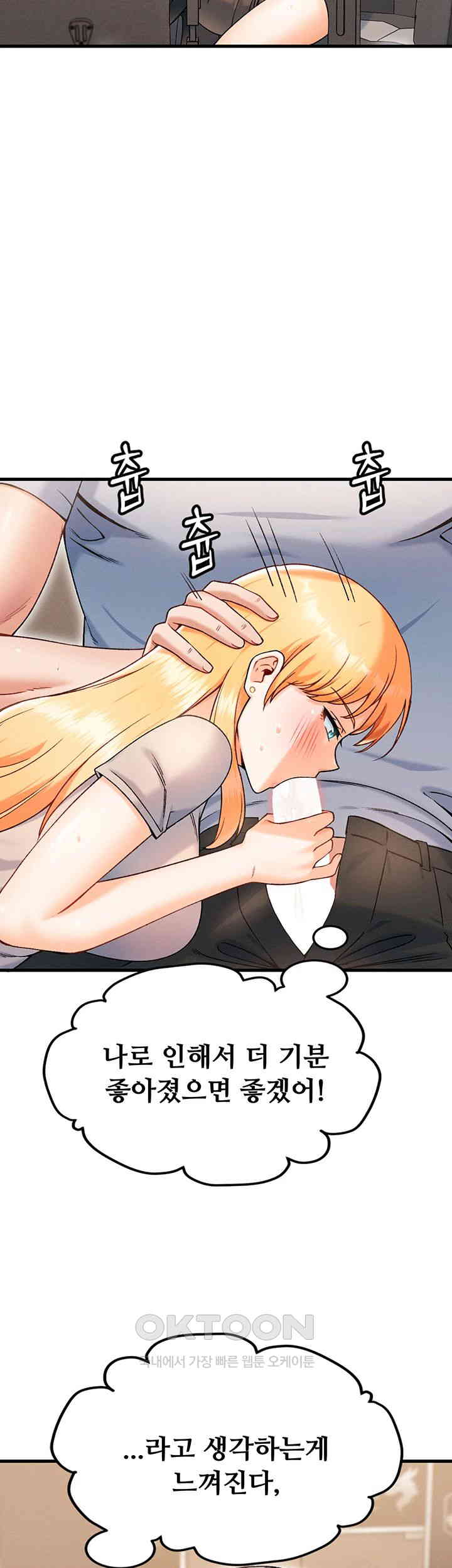 Kangcheol’s Bosses Raw - Chapter 21 [photo 5] - MangaPorn